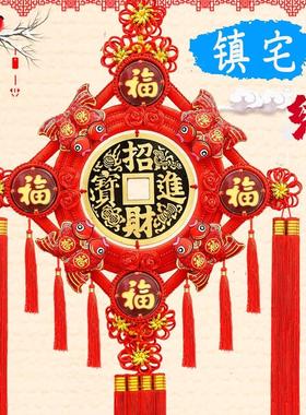 五行八卦福字中国结挂件福字镇宅玄关客厅家居挂饰乔迁招财装饰