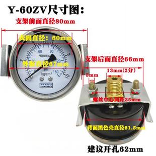 PRESSURE 10Kg 150PSi 螺纹PT1 GAUGE 轴向带支架压力表Y 60ZV