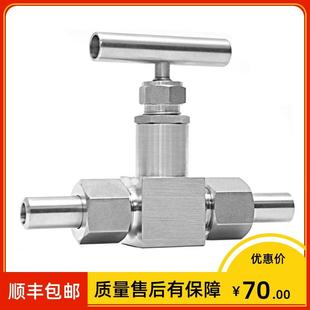 不锈钢仪表阀 压力表焊接截止阀J23W 耐高温 160P针型阀 表前阀