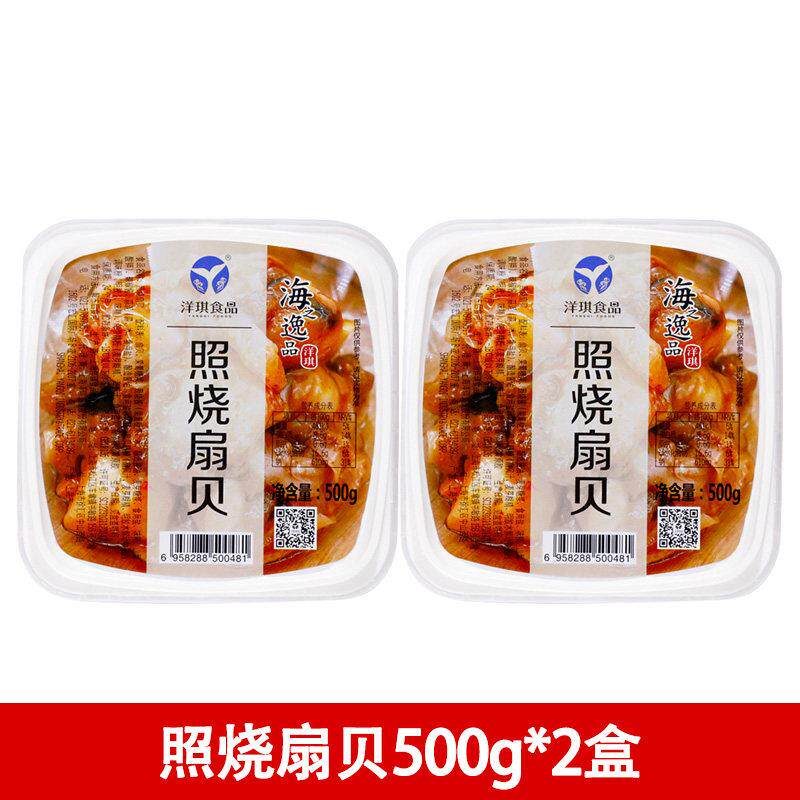 洋琪日料芥末章鱼即食新鲜冷冻八爪鱼足海螺片麻辣鲜蛤味付海螺肉