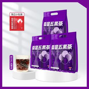 桑葚五黑茶独立小包黑枸杞黑豆茶喝出浓密秀发办公室养身茶饮无糖