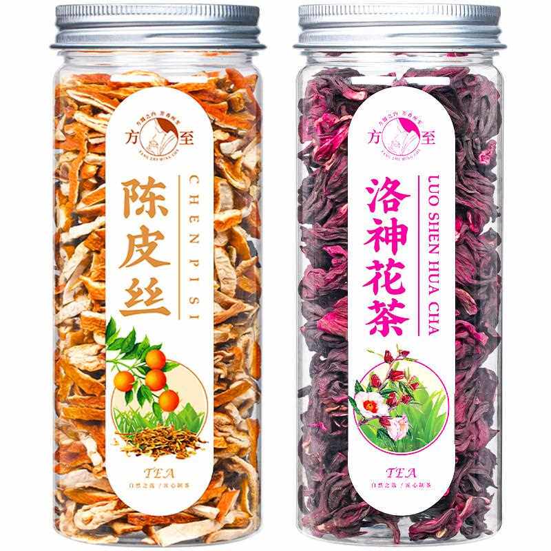 玫瑰花茶玫瑰花茶玫瑰花茶玫瑰花果大袋自饮桑椹陈皮山楂罐头