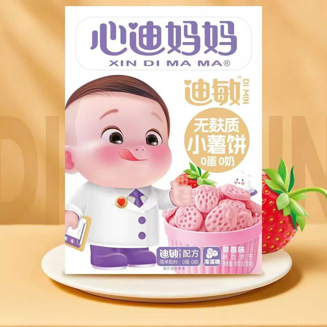 迪敏无麸质0奶小薯草莓胡萝卜饼干香蕉儿童零食酥性