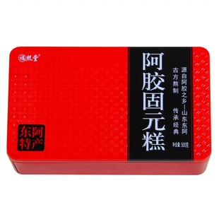 糕500铁盒装 山东厂家阿胶糕即食固元 驴皮熬制女士阿胶膏片块