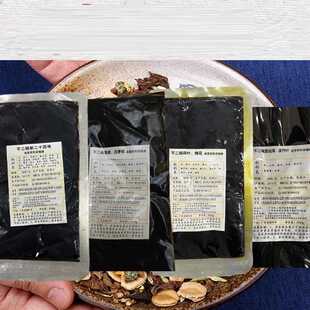 凉茶铺广东凉茶二十四味下火凉茶熬夜高浓度冲泡凉茶原液