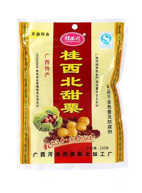 桂西北甜栗100g袋装15包板栗子熟板栗仁坚果学生零食即食广西特产