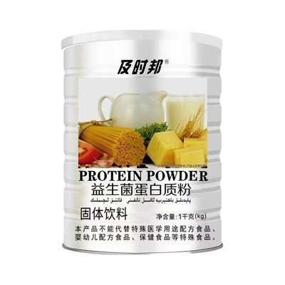 氨基酸益生菌阿胶红枣钙铁锌无糖营养高钙蛋白质粉1000克装