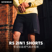 男 夏季 GOREWEAR跑步短裤 R5轻盈专业运动紧身短裤
