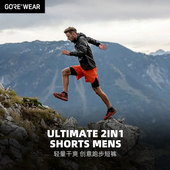 男款 GOREWEAR跑步短裤 轻量专业运动跑步短裤