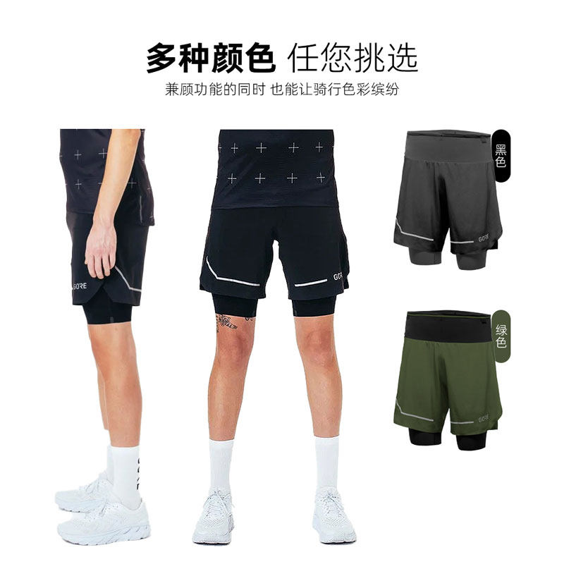 GOREWEAR跑步短裤轻量专业运动跑步短裤男款,自行车/骑行装备/零配件,专业骑行裤,淘宝优惠券,粉丝福利购,淘宝优惠卷