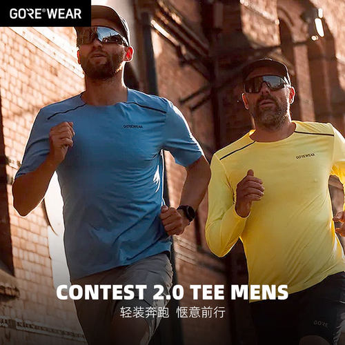 GOREWEAR跑步T恤CONTEST男夏