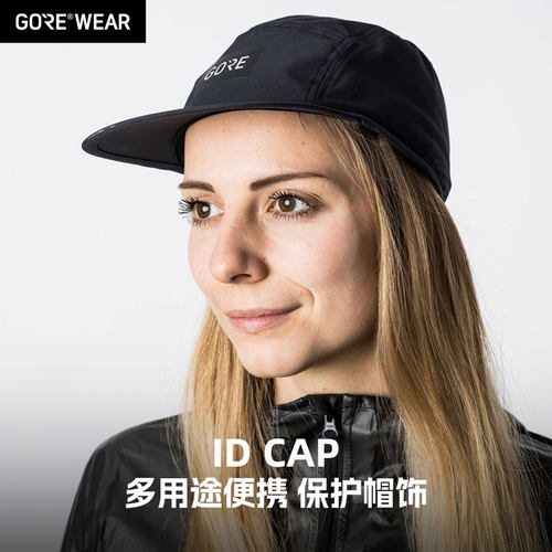 GOREWEAR运动帽骑行装备遮阳