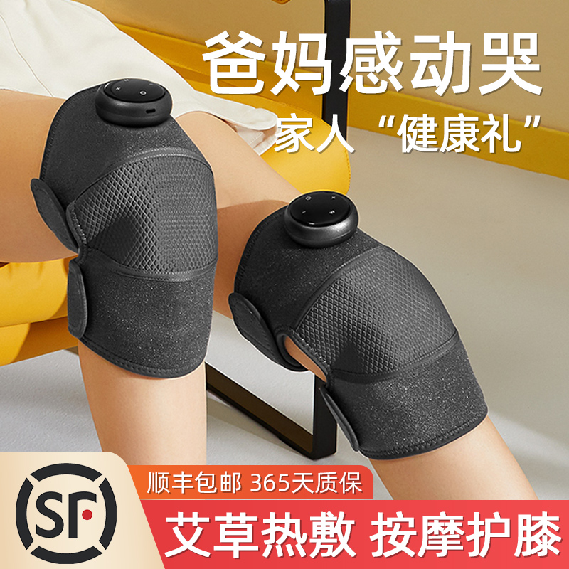 速发父亲节送妈妈实用的生日礼物给老年人长辈送给爸爸母亲国庆节