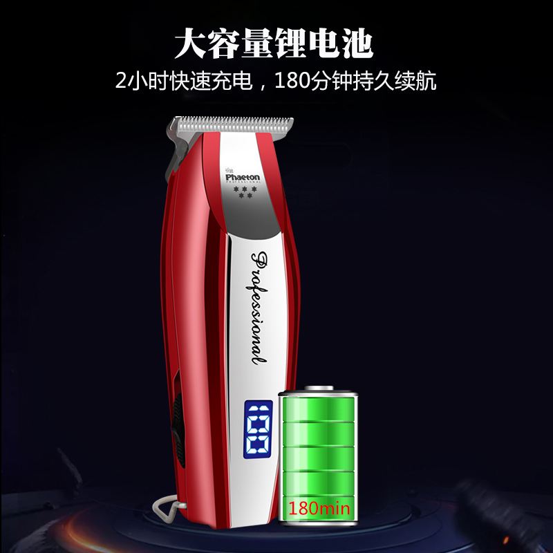 现货速发油头雕刻电推剪发廊0刀头刻痕电动推子理发器推剪理发店