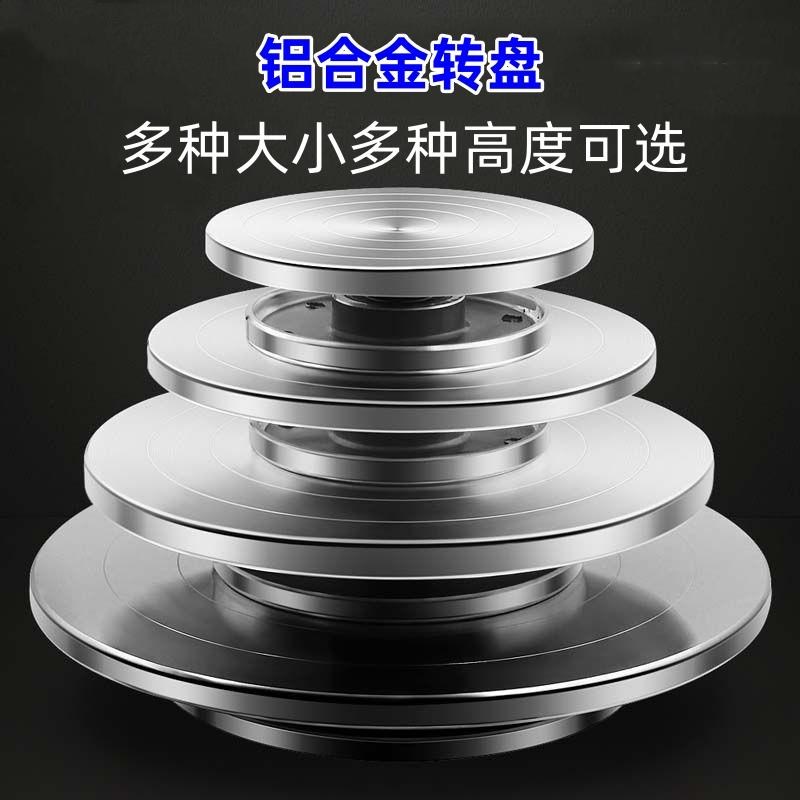 速发陶艺转台泥塑工具雕塑盆景转盘手动多肉展示底座打包旋转台工