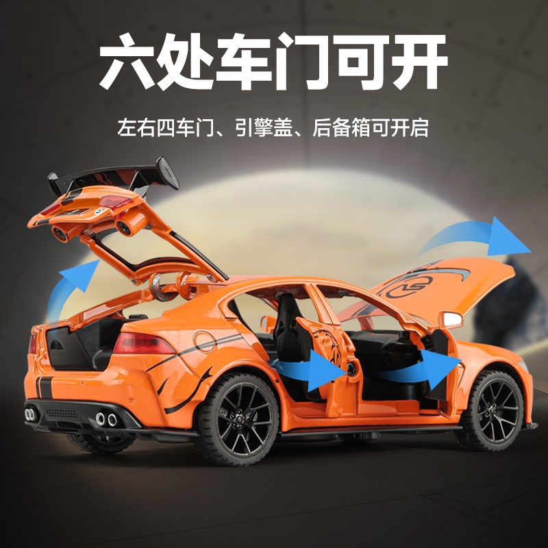 速发合金捷豹玩具车男孩小汽车模型儿童车模摆件拉力赛车跑车