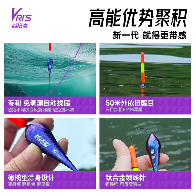 速发 路滑鱼漂手竿海杆远投矶钓免调漂自动找底鱼漂大物