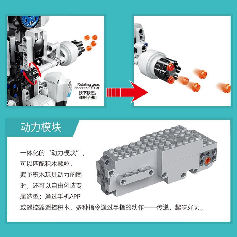 速发少儿智能scratch编程积木一年级男孩益智拼装玩具生日礼物