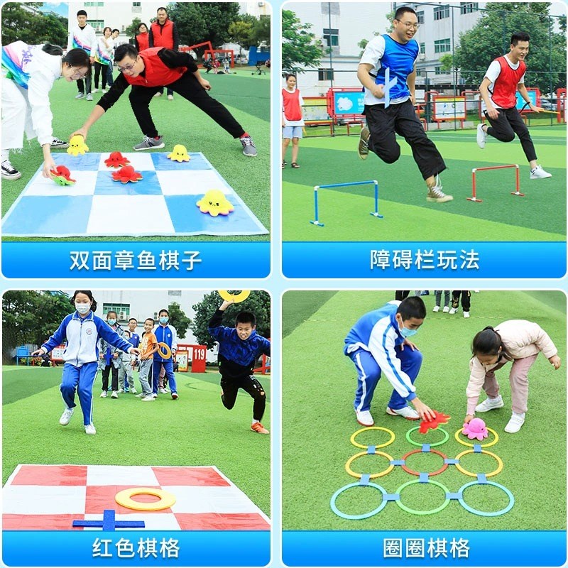 速发急速四五子井字三子棋户外团建道具趣味团体拓展活动器材
