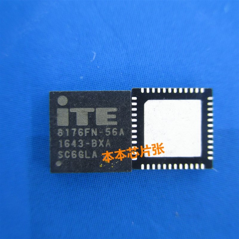 速发适用  IT8176F-56A M-C221/C11/C5/C71/C72/C21