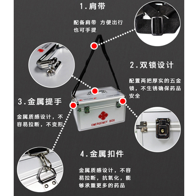 速发户外急救箱套装求生包应急医药包旅行急救包车载车用野外用品