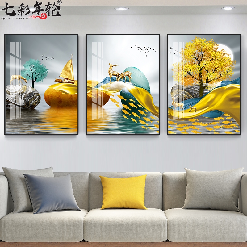 现货速发客厅装饰画简约沙发背景墙壁画大厅挂画壁画免打孔三联画