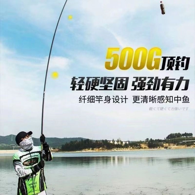 速发黑狮王短节竿1调5.4米碳素超轻超硬钓溪流竿棚钓竿