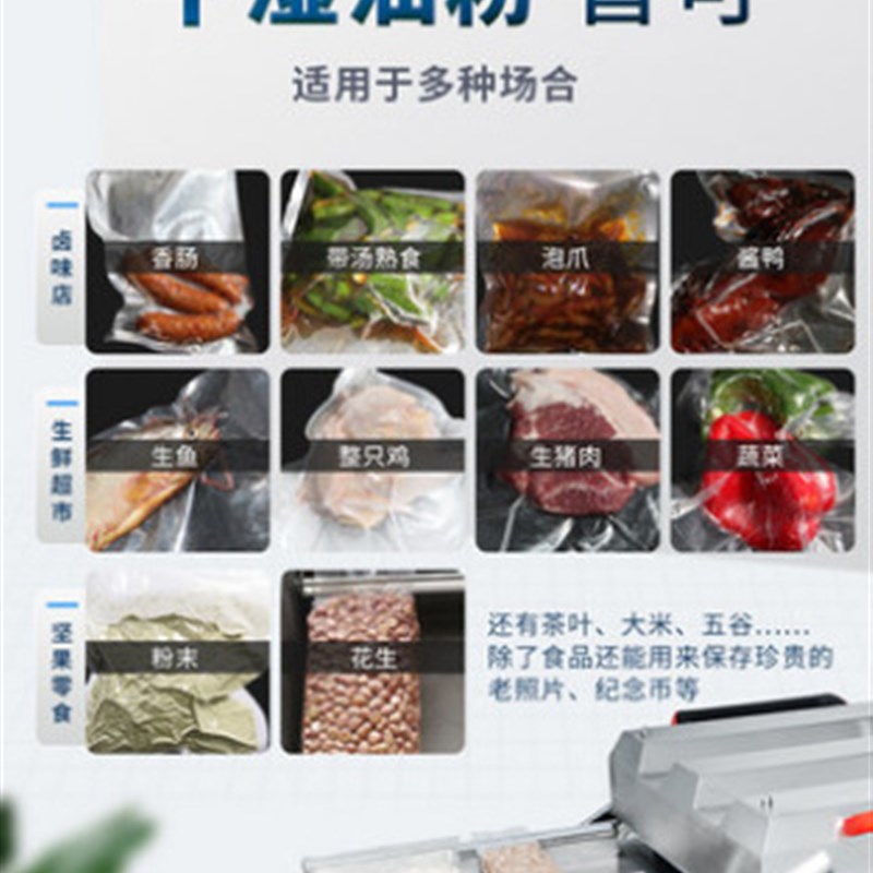 现货速发真空包装机商用全自动抽真空封口大型双室打包压缩封口机