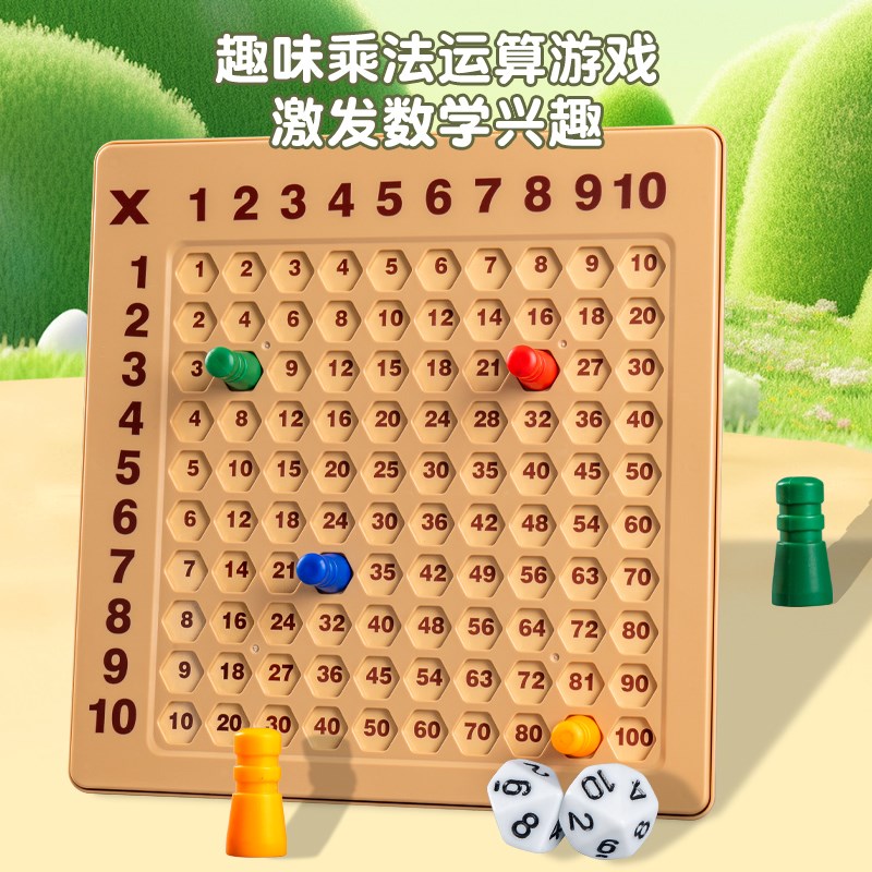 速发儿童益智玩具幼儿启蒙宝宝乘法口诀表小孩卡片认知图学生识字