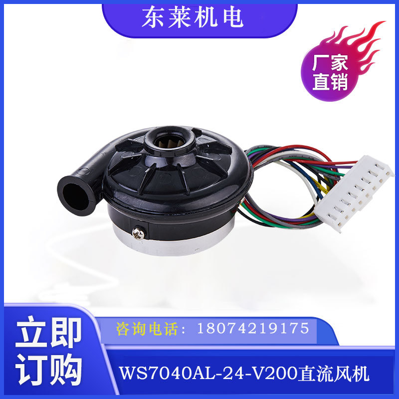 现货速发BIPAP U Vetil设备呼吸机吸痰机直流无刷离心风机CPAP