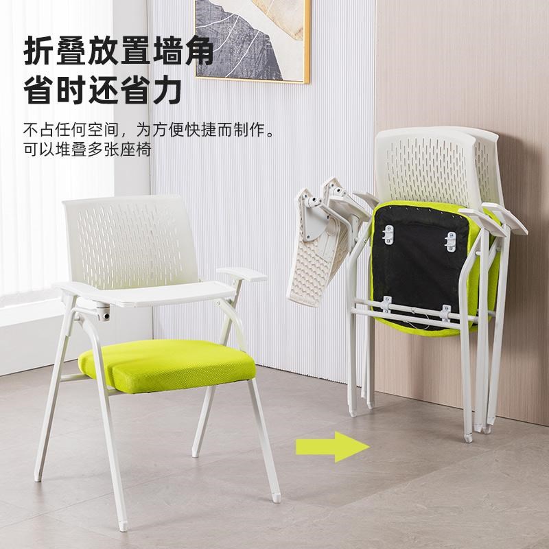 速发培训椅带桌板可折叠会议室开会椅子写字板办公职员培训班桌椅