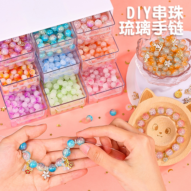 速发儿童串珠制作材料包项链手链穿珠子孩手工5宝宝童益智玩具