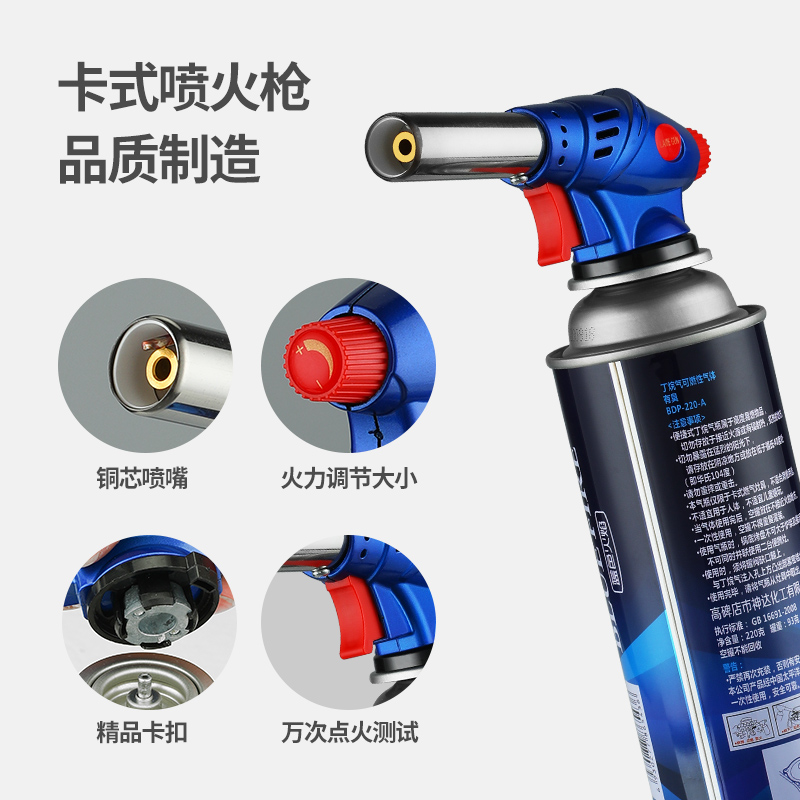 速发卡式气喷枪烧猪毛点火器烘焙喷火器焊枪火焰家用喷火枪喷喷灯