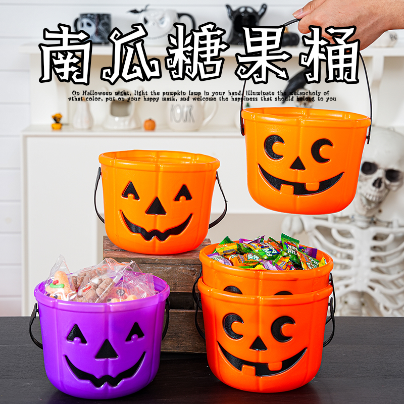 速发圣节道具装饰品布置摆件挂件儿童手提南瓜桶场景装扮氛围