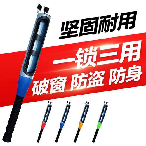 汽车方向盘锁防盗锁汽车锁具小车双卡棒球锁车头锁防身用品车把锁