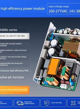 12V41A/24V25A/27V22A/36V16A/48V12A开关电源板交流-直流工业级6