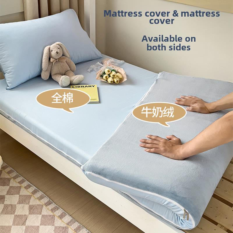 全棉加绒学生宿舍床垫套六面全包拉炼式床笠纯棉床罩牛奶绒褥子套