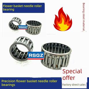 花篮滚针轴承内径K58 60 62 63 64 65 68外径66 70 72 73 75 76mm