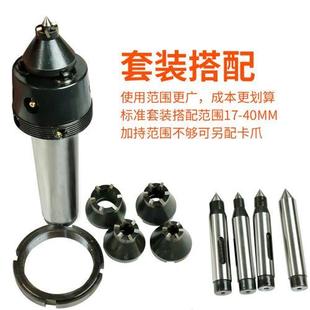 号 液压端面拨动驱动顶针数控车床专用高精度莫氏MT3