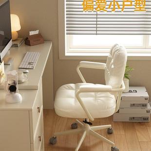 电脑椅子舒服久坐书房书桌靠背办公座椅家用舒适女生卧室升降转椅