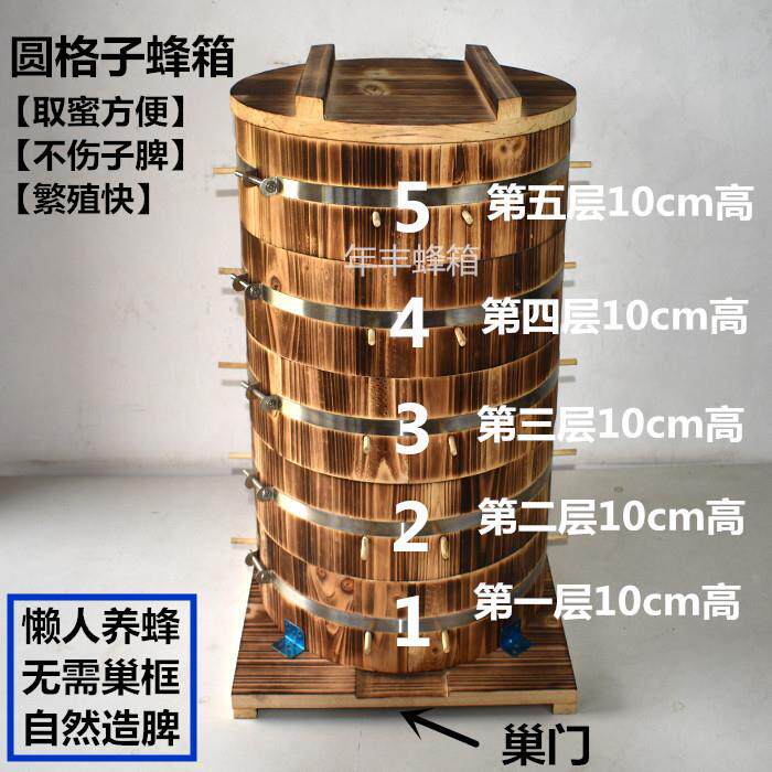 中蜂蜂箱土养蜂箱圆桶蜂箱大户养殖蜂箱多功能强蜂杉木格子蜂箱