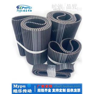 1440 1424 1448 1480 1520传动 橡胶双面齿同步带Da8M 1504 1416