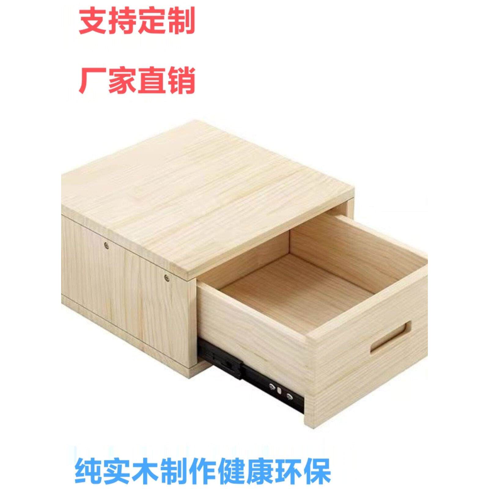 收纳整理家庭收纳用具收纳盒桌面收纳盒抽屉定制床头柜收纳抽屉盒