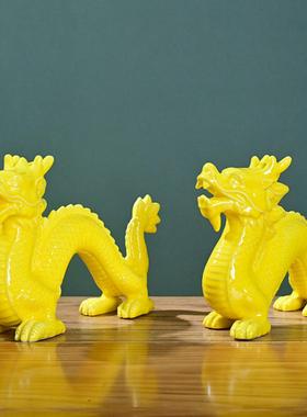 黄色陶瓷龙摆件十二生肖龙吉祥物招财镇宅客厅工艺品风水家居饰品