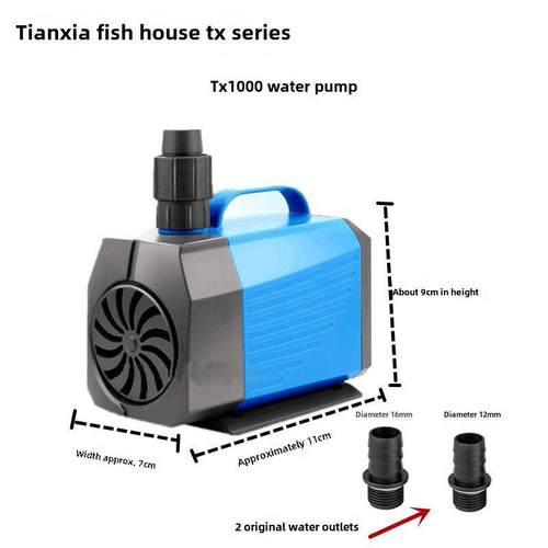 新款天下鱼家水泵水陆缸鱼池超静音循环泵潜水泵底滤抽水泵TX系列