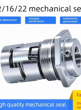 多级泵机械密封JY1/CDLF/NJK/JMK/GF-12/14/16/18/22/32/36集装式