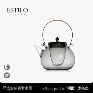 ESTILO LIVING·煮茶壶|铜把提梁玻璃壶高硼硅轻奢家用煮花茶单壶