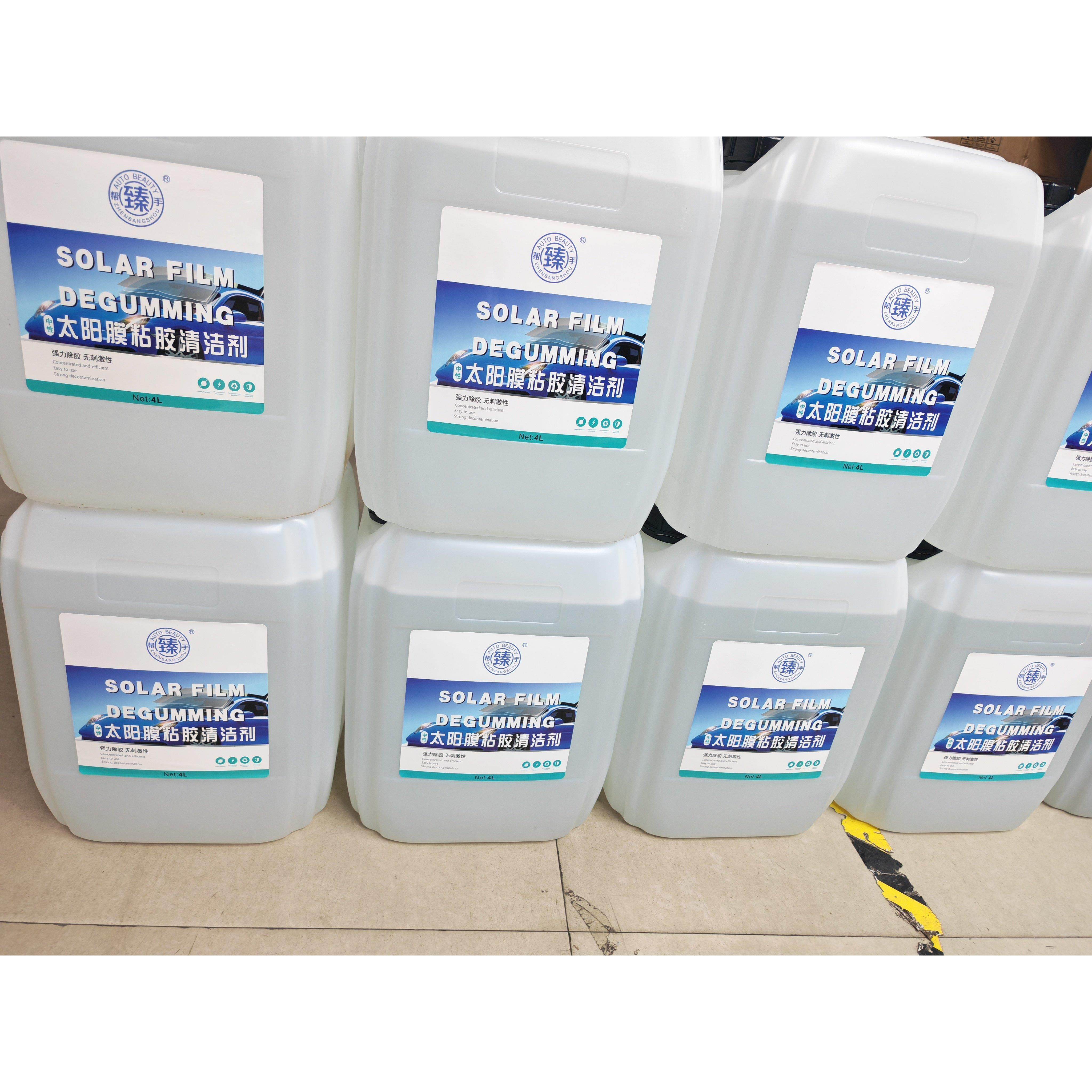 隔热膜升隔热膜除胶剂大桶贴膜店强力中性好用不伤车除胶剂