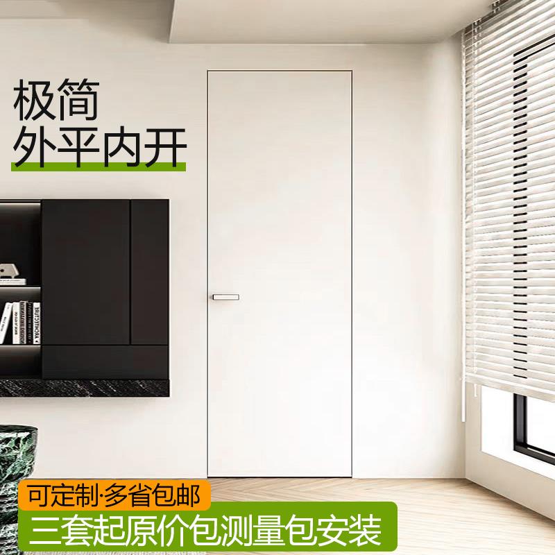 隐形门暗门涂料门无框门极窄边框室内生态铝蜂窝木门极简卧室房门 - 封面