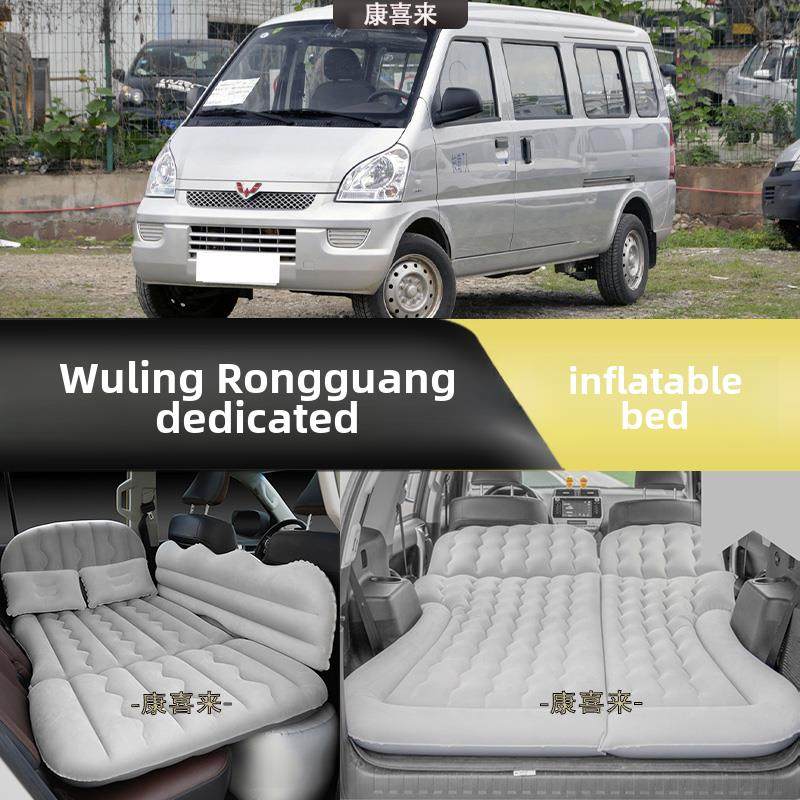 武陵荣光新型货车充气床小卡后折叠充气床垫专用泡泡包旅行睡眠,汽车用品/电子/清洗/改装,车载旅行床,淘宝优惠券,粉丝福利购,淘宝优惠卷
